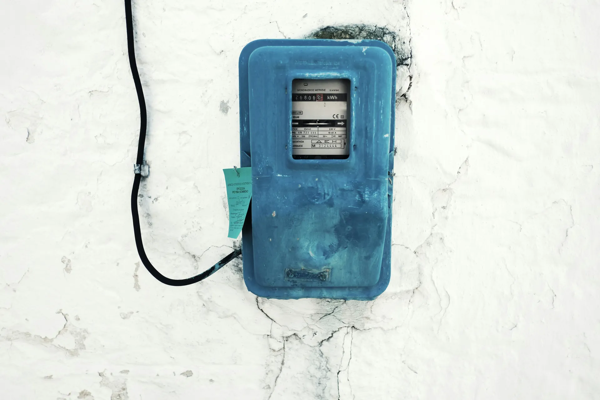 Boitier électrique 
